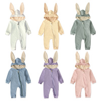 uploads/erp/collection/images/Baby Clothing/aslfz/XU0410069/img_b/img_b_XU0410069_1_Xk0NIzTvUZ-lfx9TWS1Jnnm7LlkjEPiF